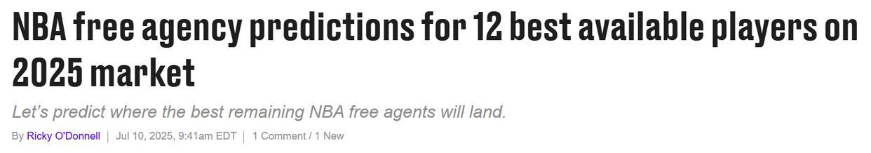 准备开抢！美媒预测12条大鱼归属：快船勇士各签2人+利拉德赴湖人