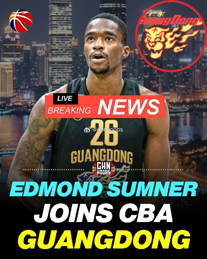 万博体育-华南虎或引进上季得分王 媒体透露前四川外援萨姆纳将加盟广东男篮