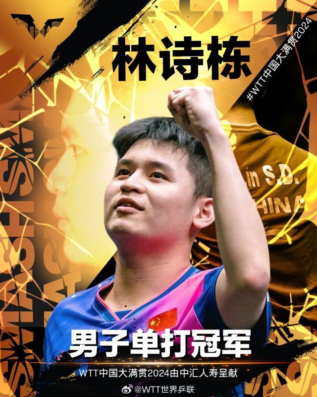 1728258690278071195.jpg 202410062046122176.jpg