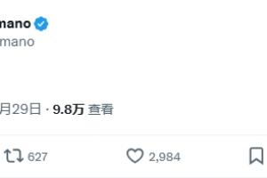 万博体育APP-⚪️凌晨3点半罗马诺发推炸弹+白衣+荷兰，2分钟千评