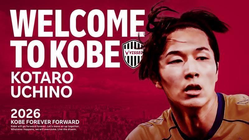 万博体育入口-官方：内野航太郎租借加盟神户胜利船，球员此前在丹麦留洋